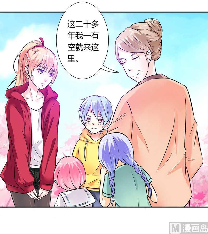 第39话 学会接受事实-第39话