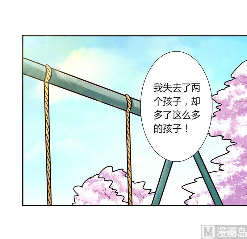 第39话 学会接受事实-第39话