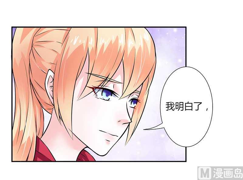 第39话 学会接受事实-第39话