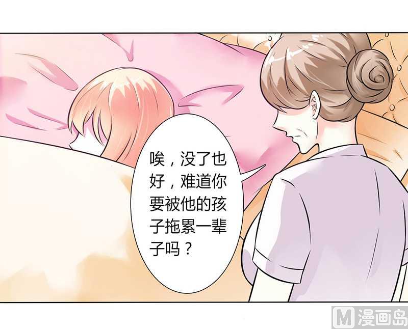 第39话 学会接受事实-第39话