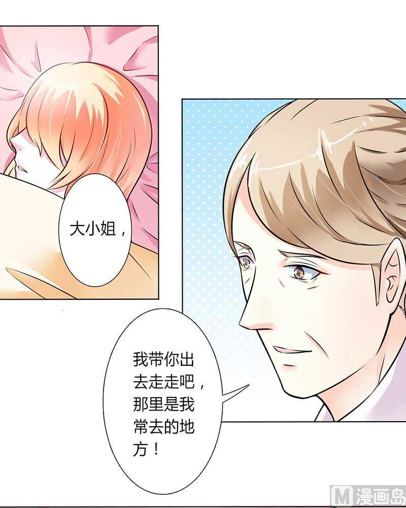 第39话 学会接受事实-第39话