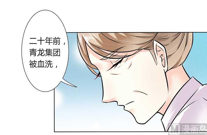 第39话 学会接受事实-第39话