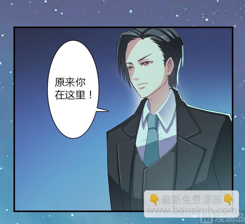 第5话 这是我的未婚妻-第5话