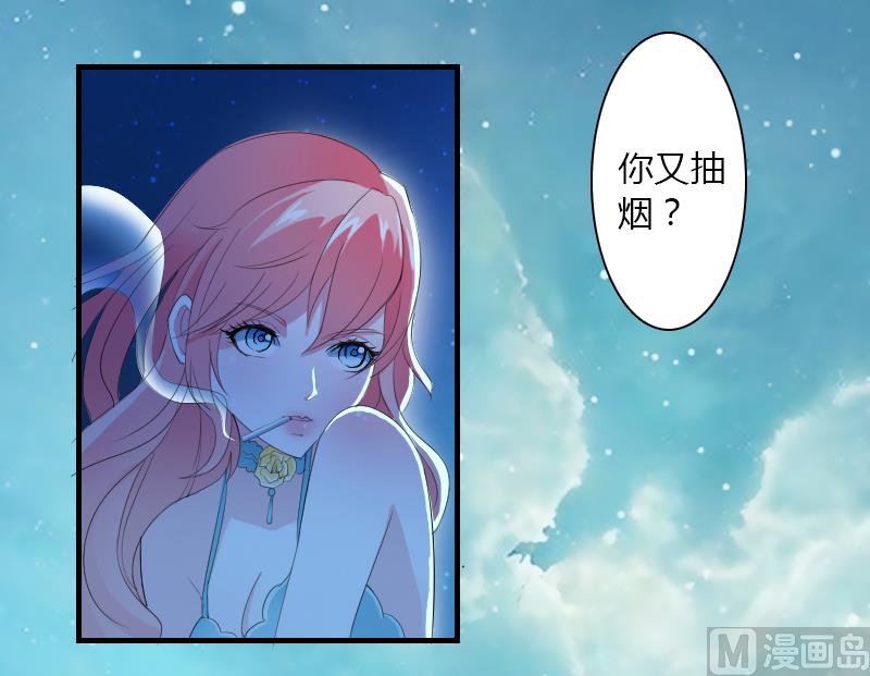 第5话 这是我的未婚妻-第5话