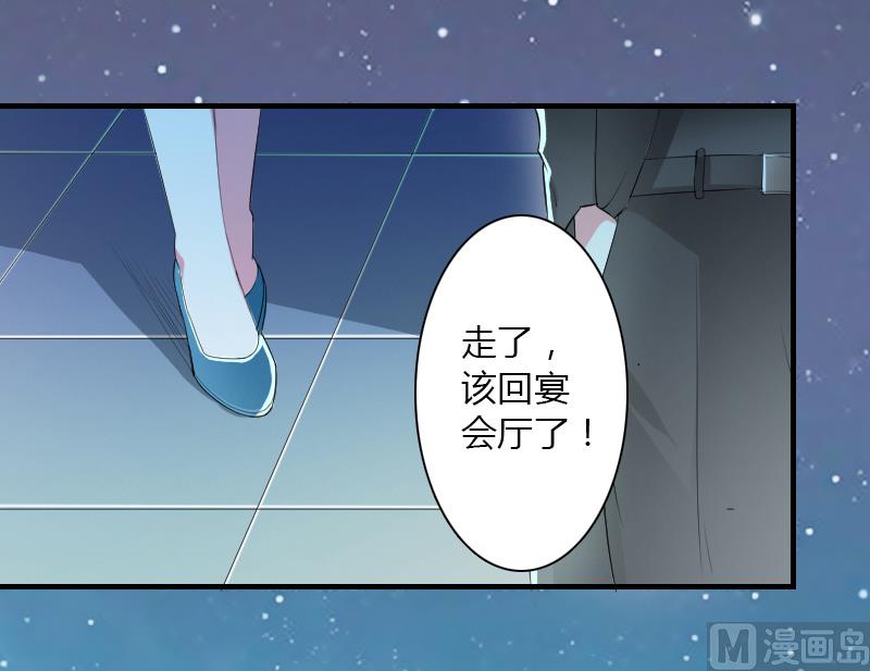 第5话 这是我的未婚妻-第5话
