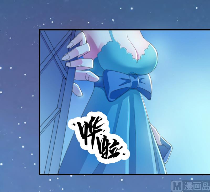 第5话 这是我的未婚妻-第5话