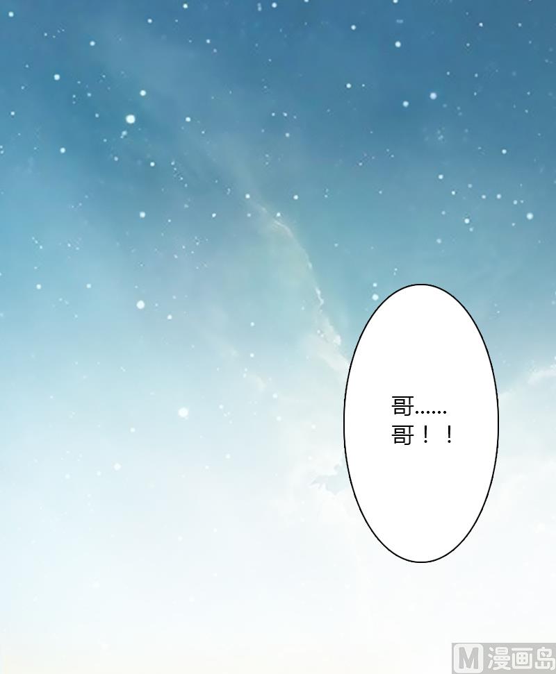 第5话 这是我的未婚妻-第5话