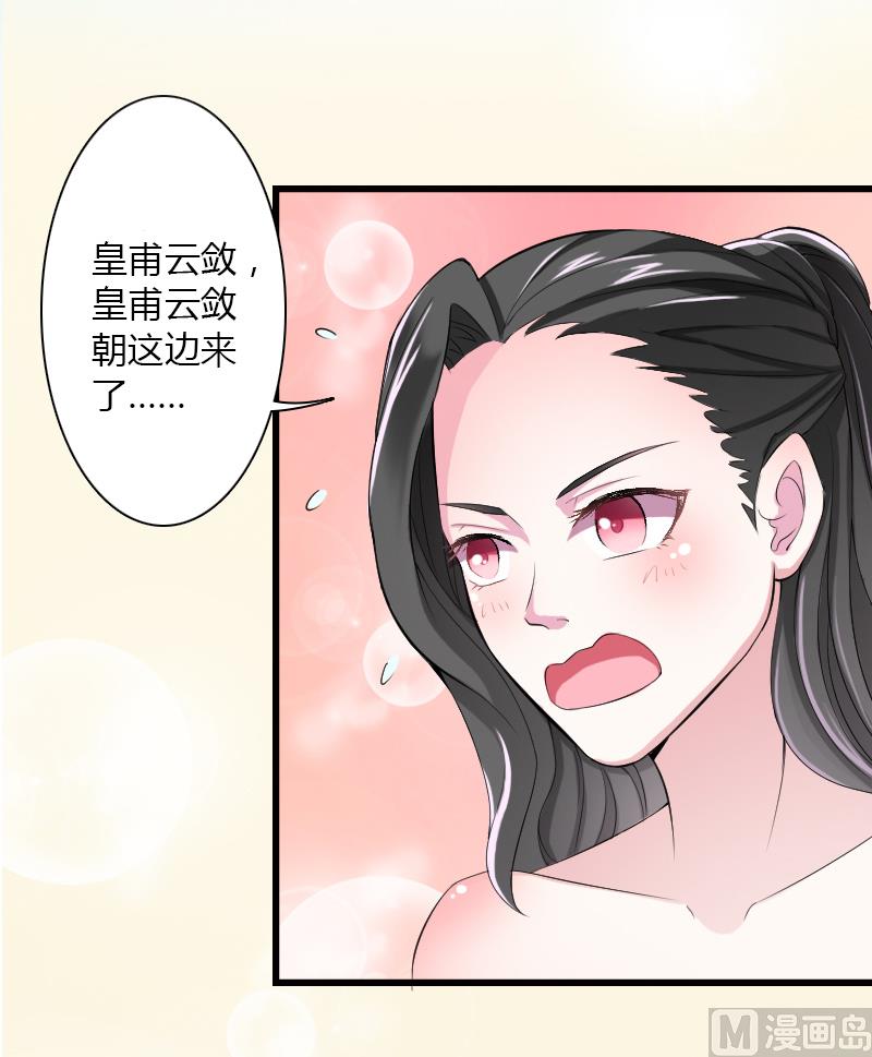第5话 这是我的未婚妻-第5话