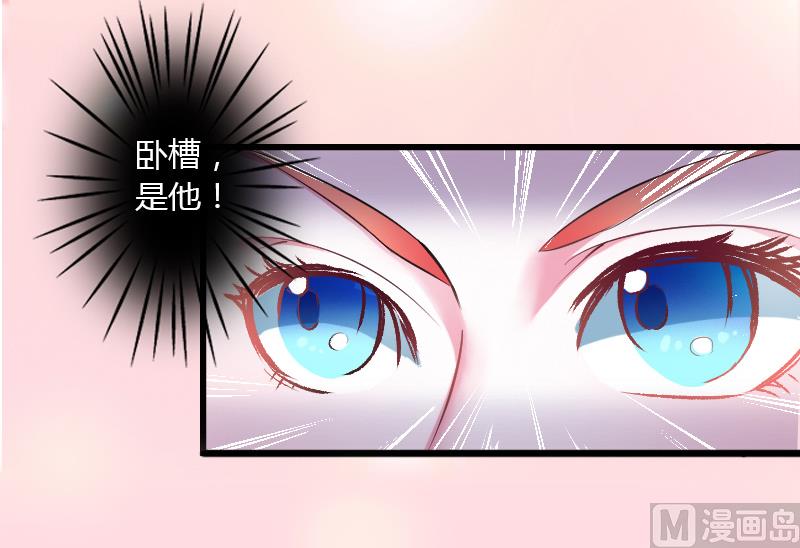 第5话 这是我的未婚妻-第5话