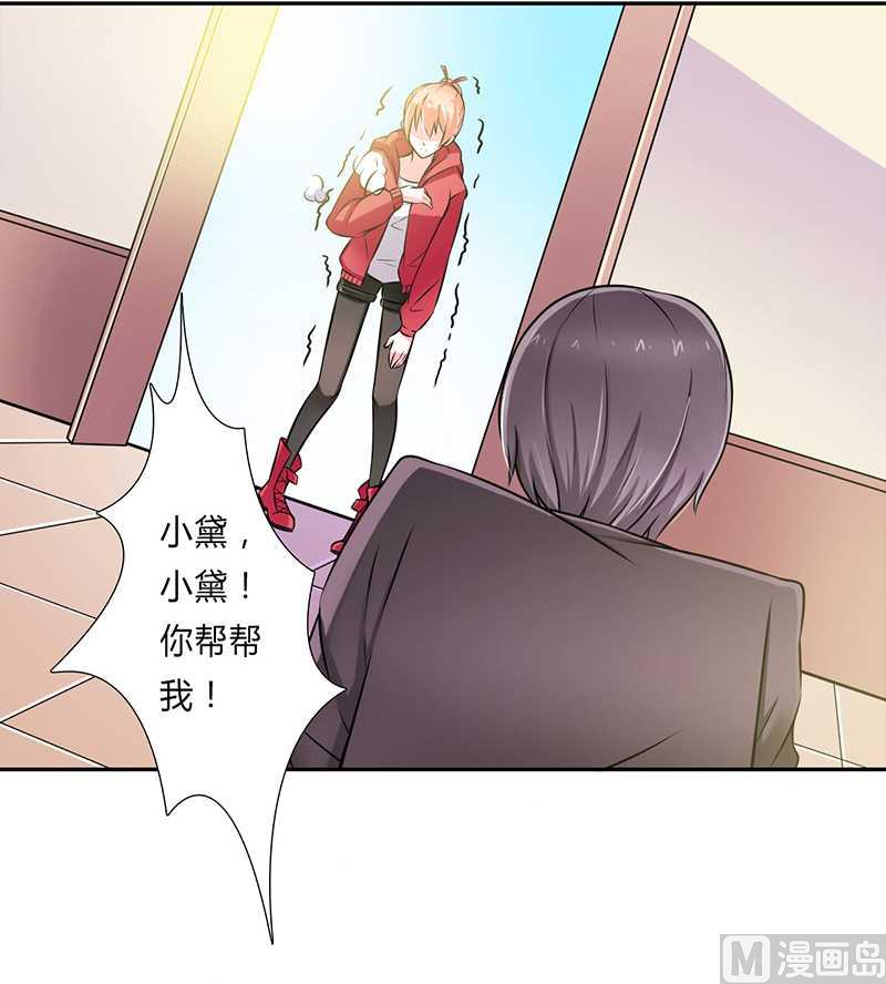 第41话 只有让他死-第41话