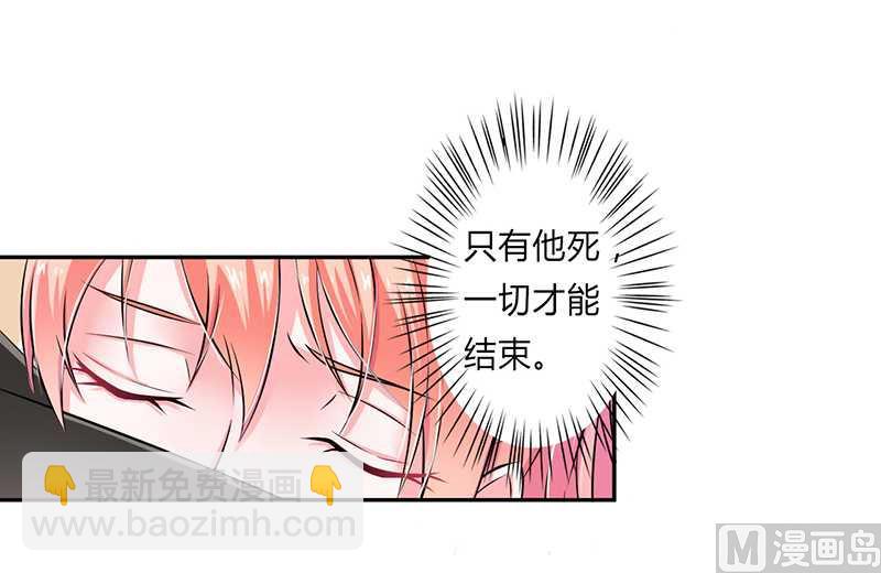 第41话 只有让他死-第41话