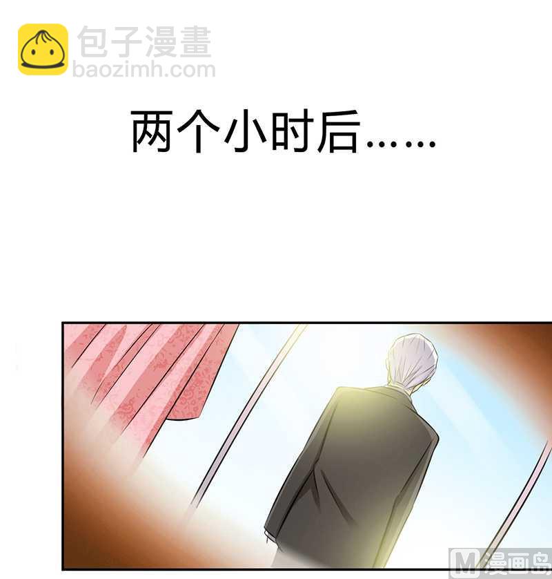 第41话 只有让他死-第41话