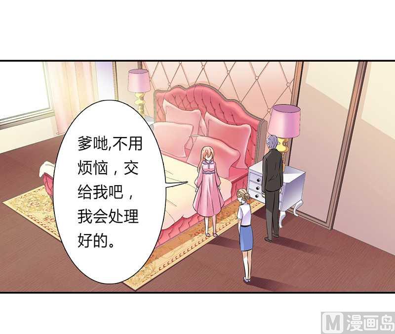 第41话 只有让他死-第41话