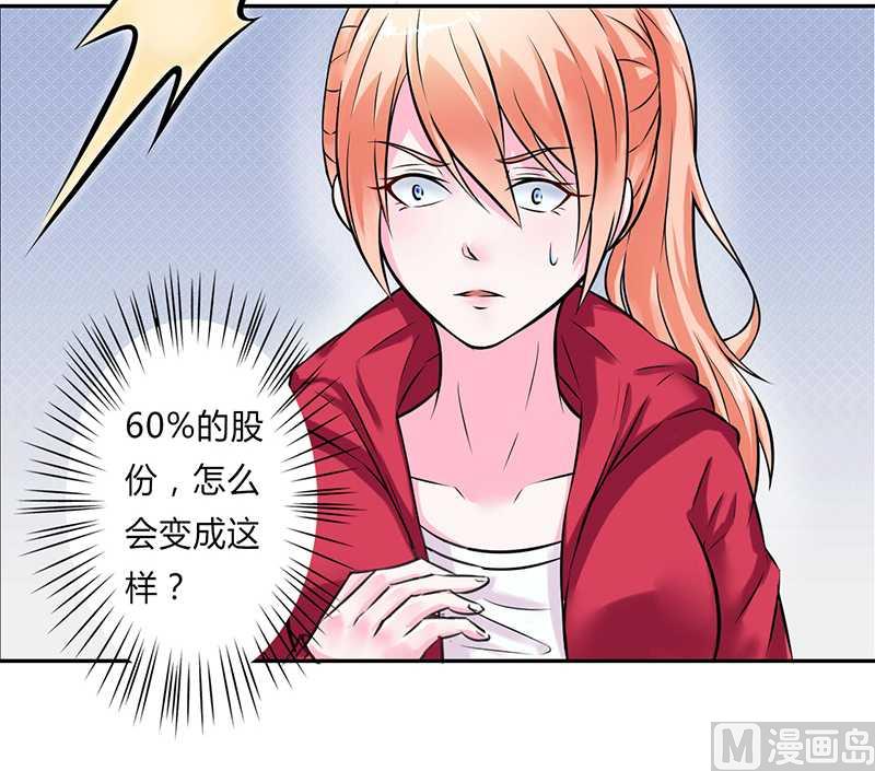 第41话 只有让他死-第41话