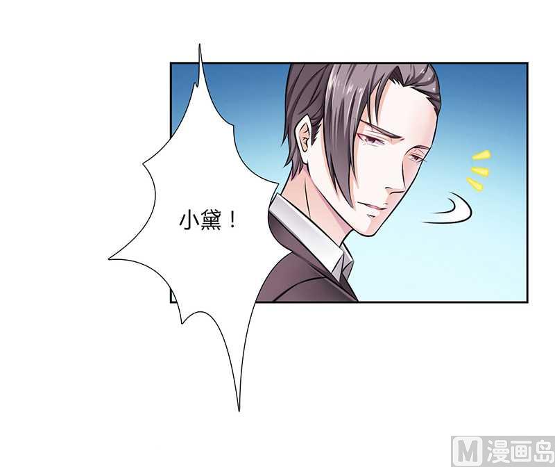 第41话 只有让他死-第41话