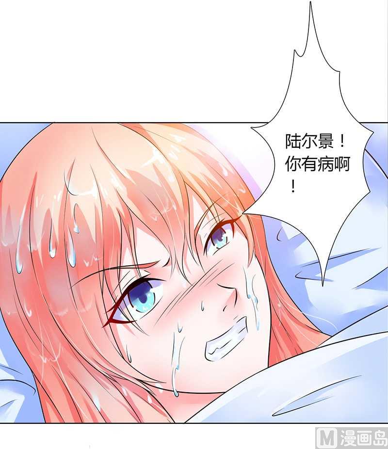 第43话 当女佣-第43话
