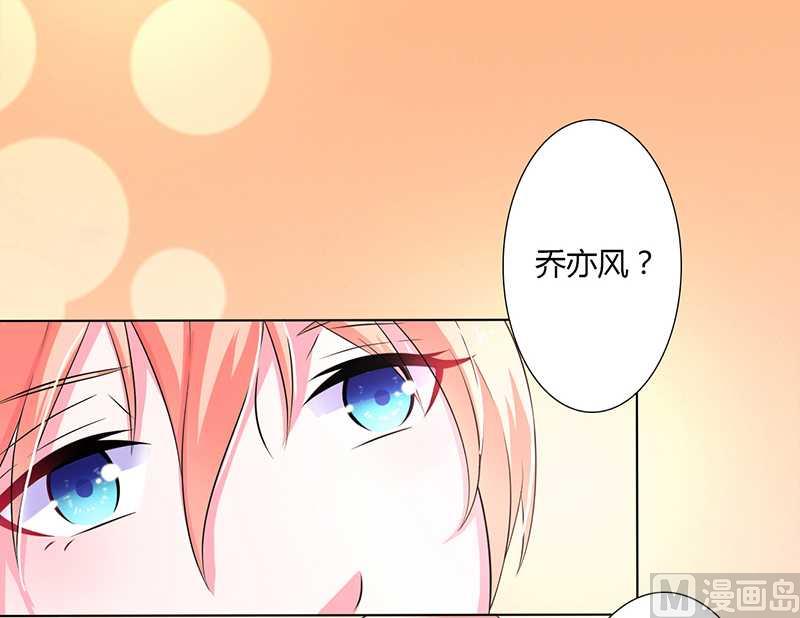 第43话 当女佣-第43话