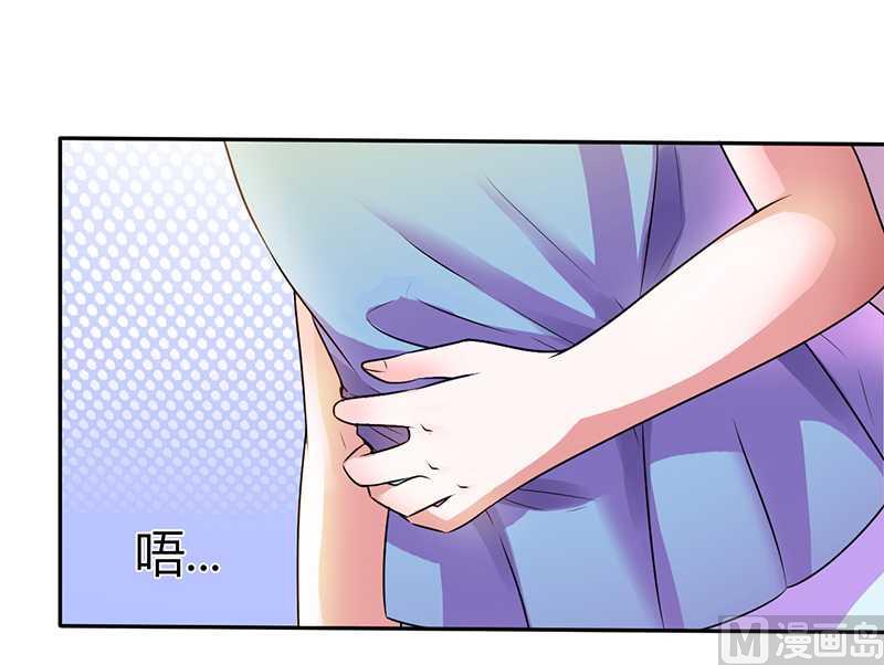第43话 当女佣-第43话