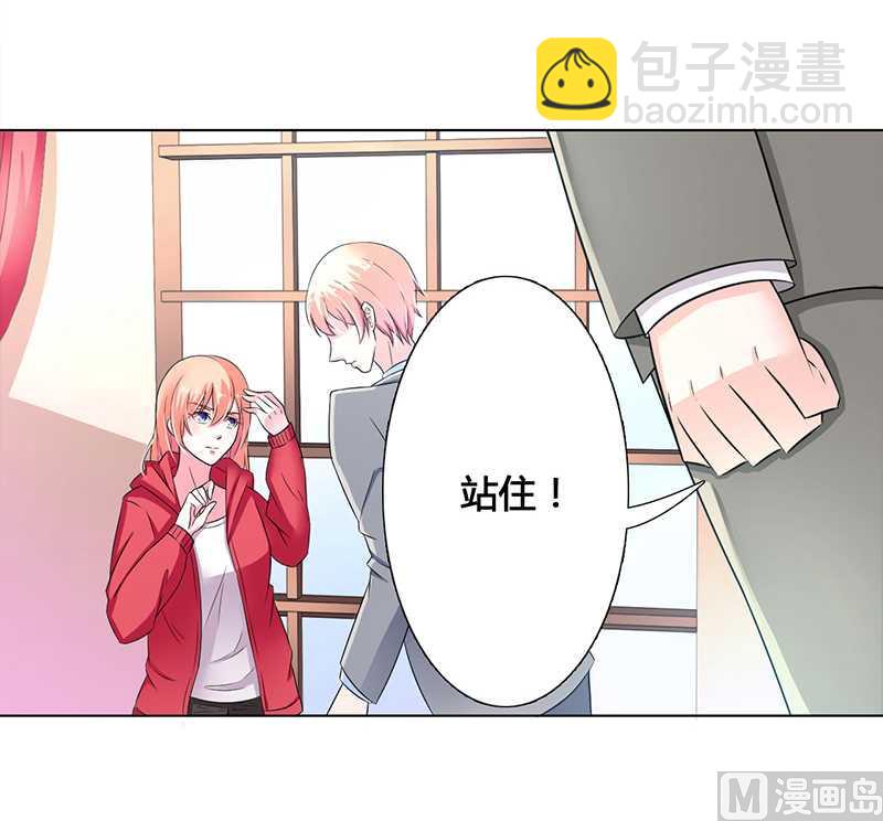 第43话 当女佣-第43话