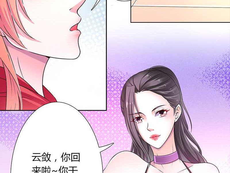第43话 当女佣-第43话