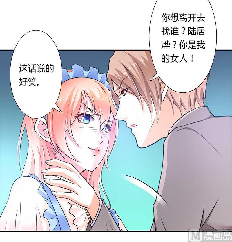 第45话 一切都结束了-第45话