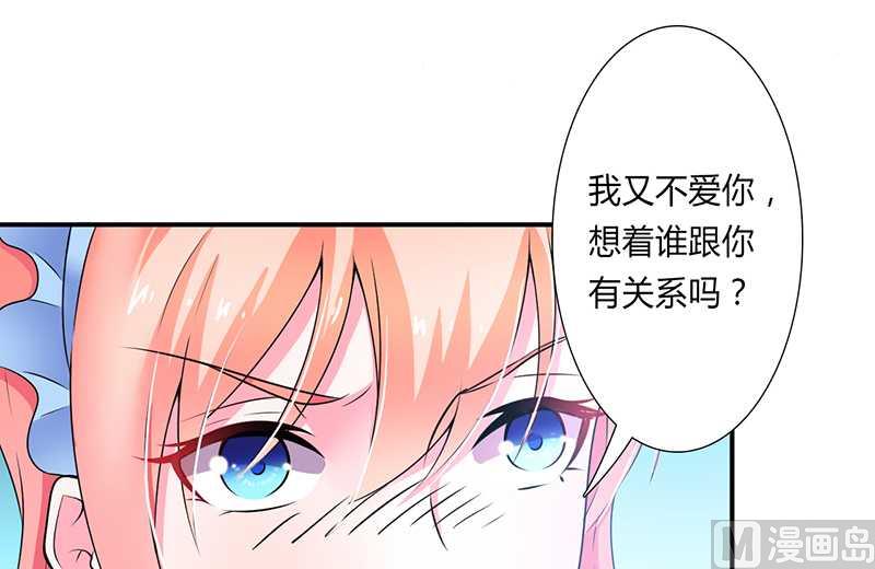 第45话 一切都结束了-第45话