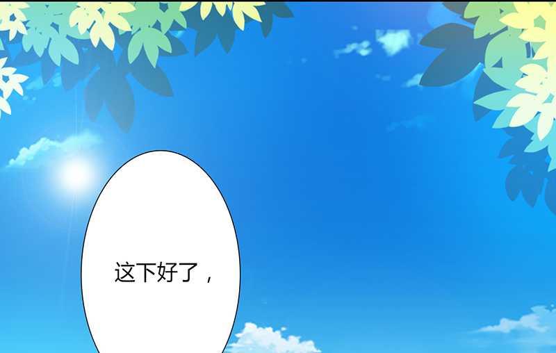 第45话 一切都结束了-第45话