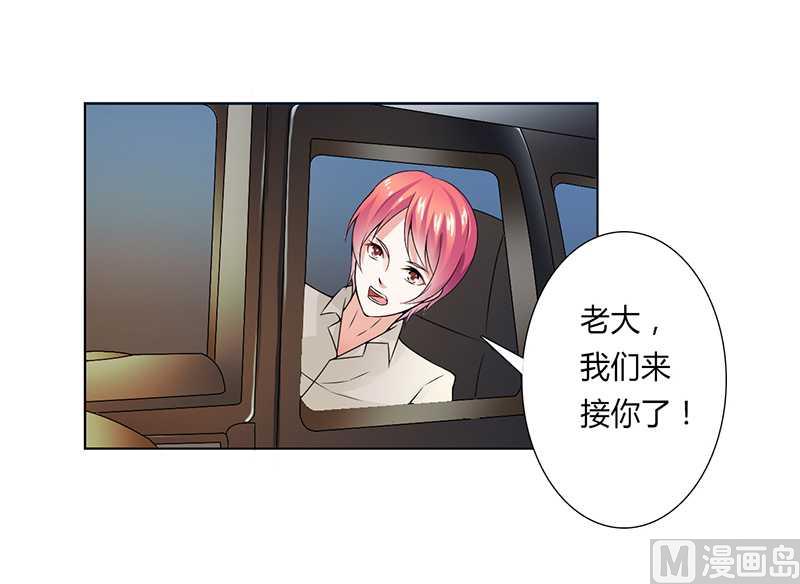 第45话 一切都结束了-第45话