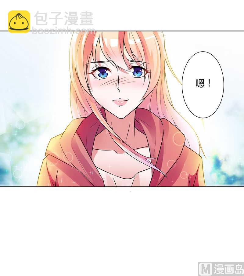 第45话 一切都结束了-第45话