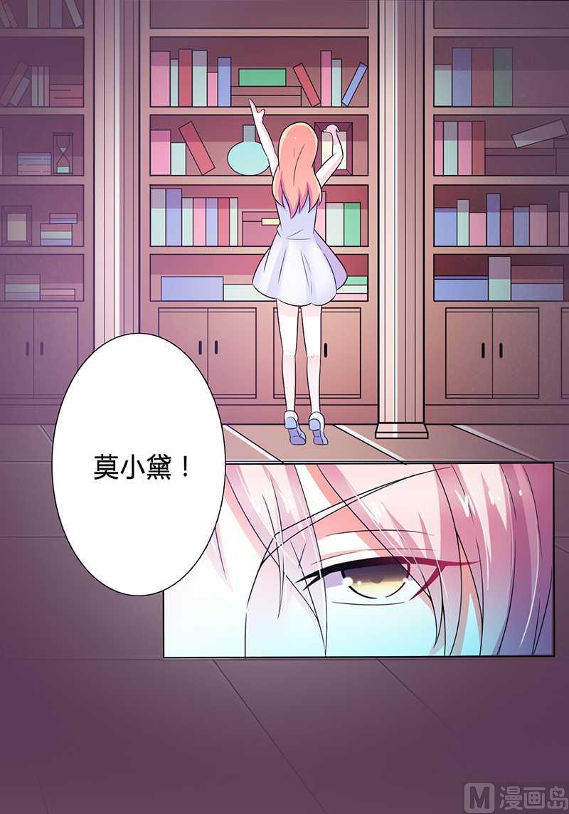第45话 一切都结束了-第45话