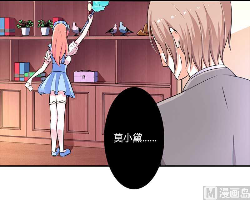 第45话 一切都结束了-第45话