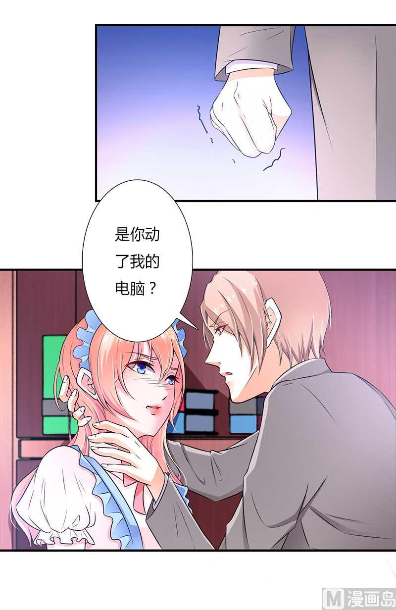 第45话 一切都结束了-第45话