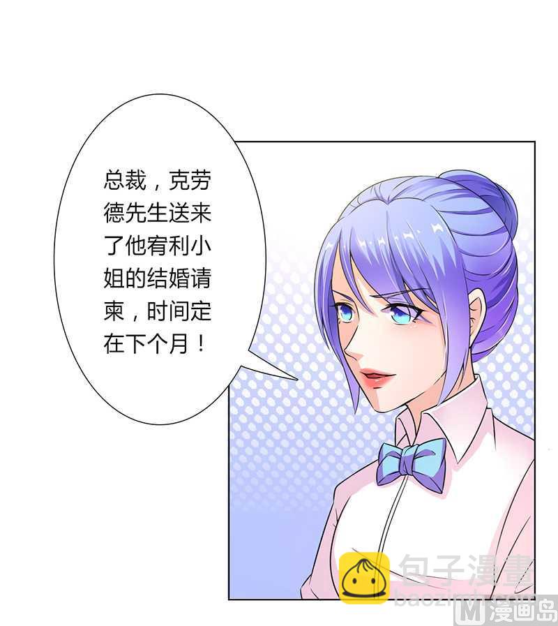 第47话 陆氏的前后身世-第47话