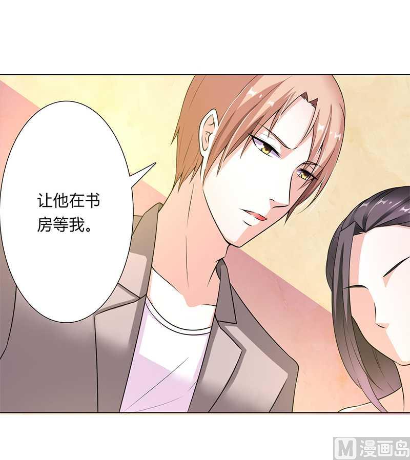 第47话 陆氏的前后身世-第47话