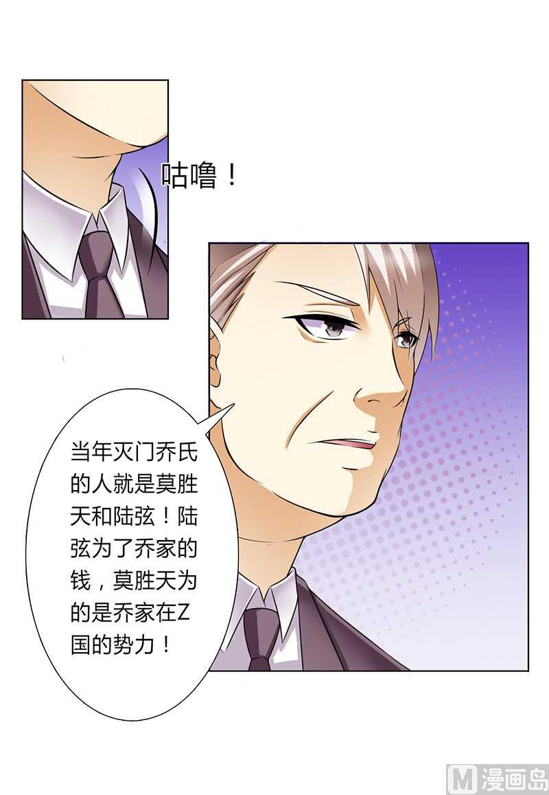 第47话 陆氏的前后身世-第47话