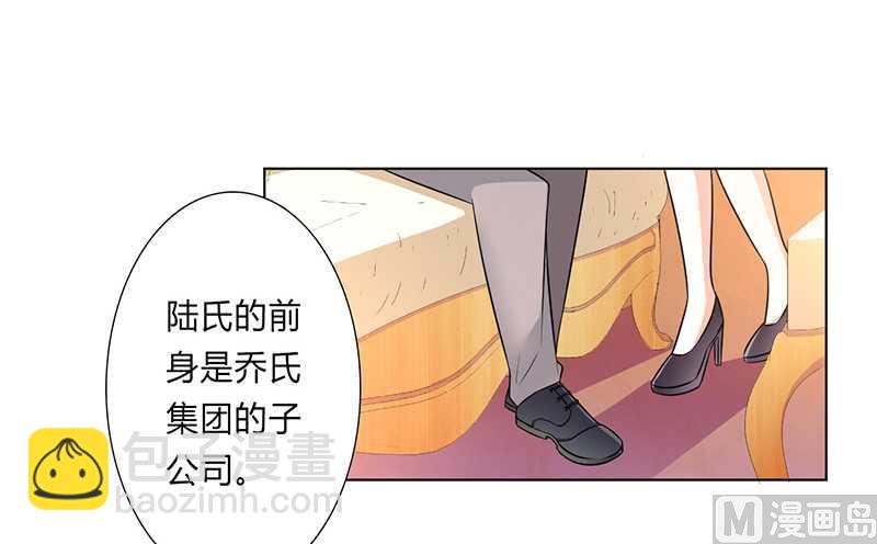 第47话 陆氏的前后身世-第47话