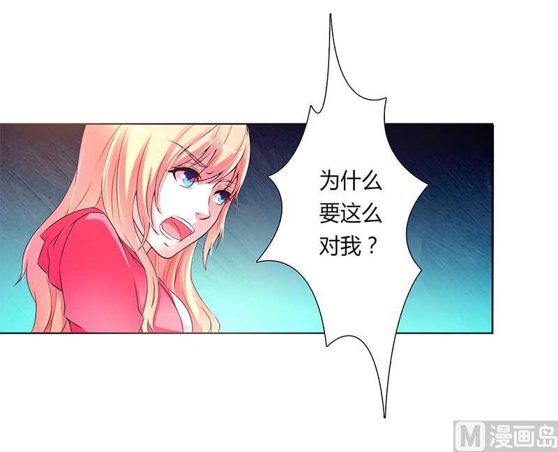 第49话 痛的入心入肺-第49话
