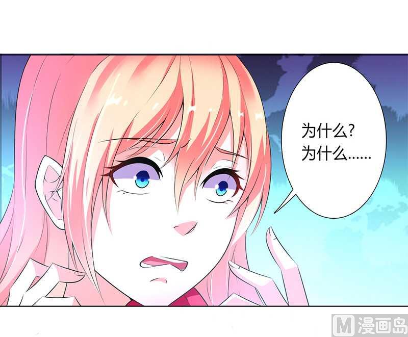 第49话 痛的入心入肺-第49话
