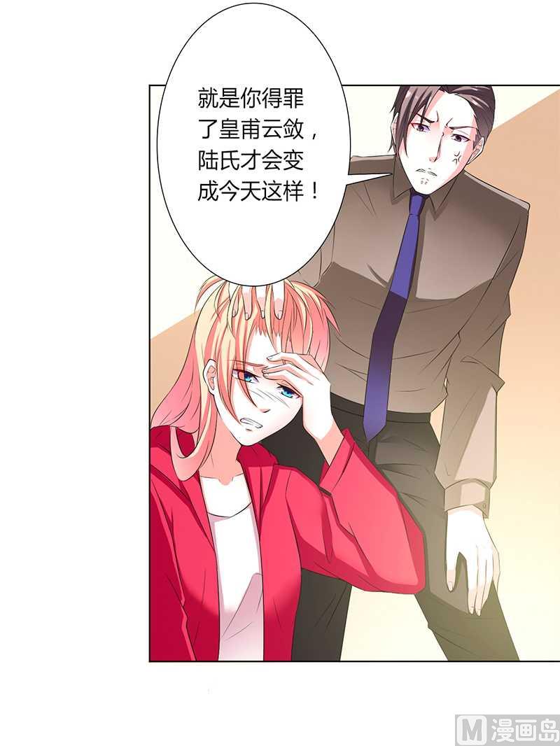 第49话 痛的入心入肺-第49话