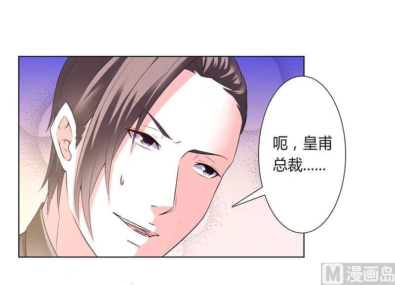 第49话 痛的入心入肺-第49话