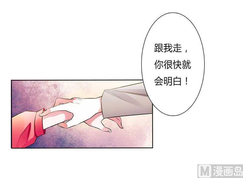 第49话 痛的入心入肺-第49话