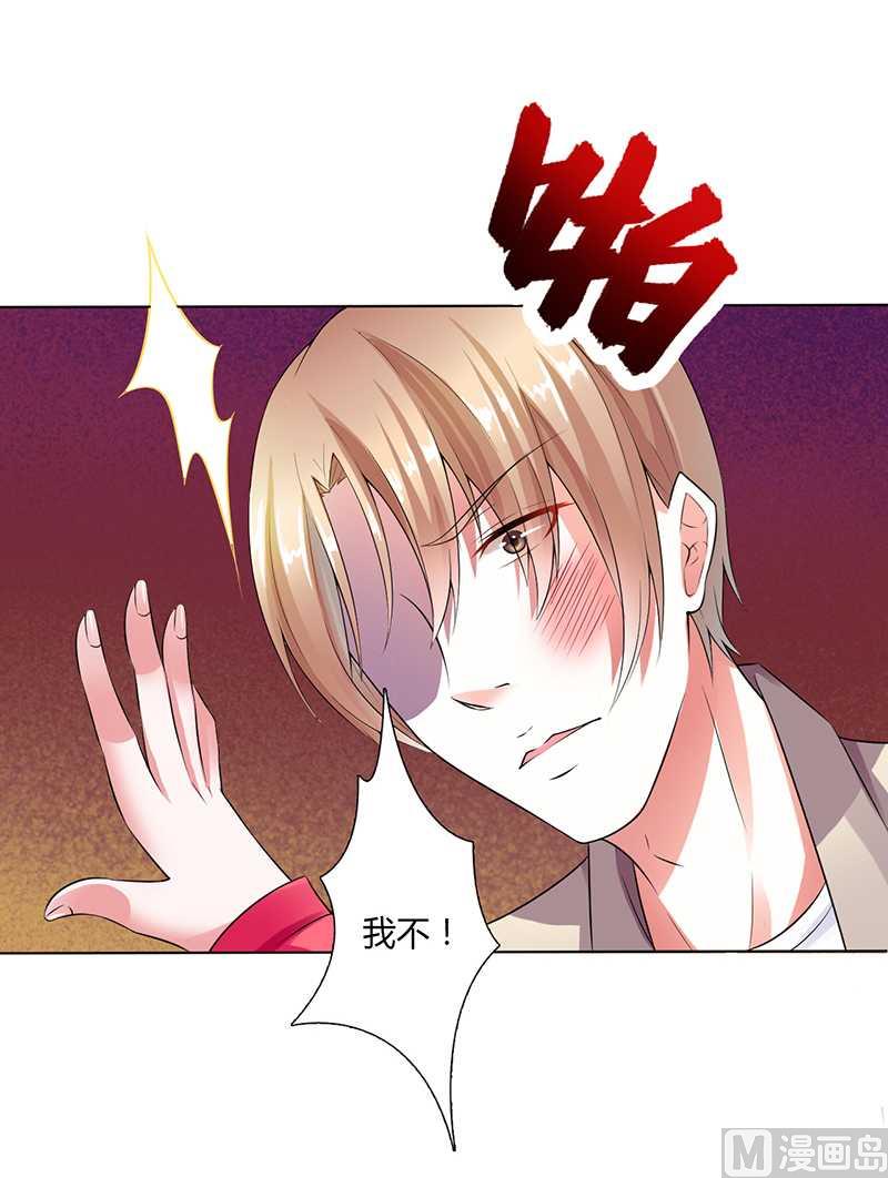 第49话 痛的入心入肺-第49话