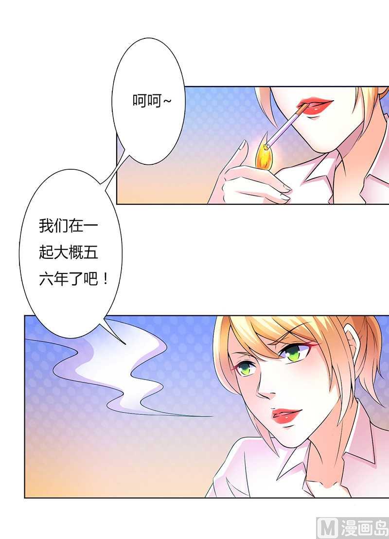 第49话 痛的入心入肺-第49话