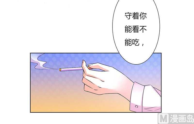 第49话 痛的入心入肺-第49话