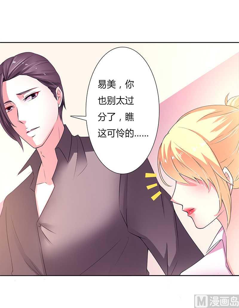 第49话 痛的入心入肺-第49话