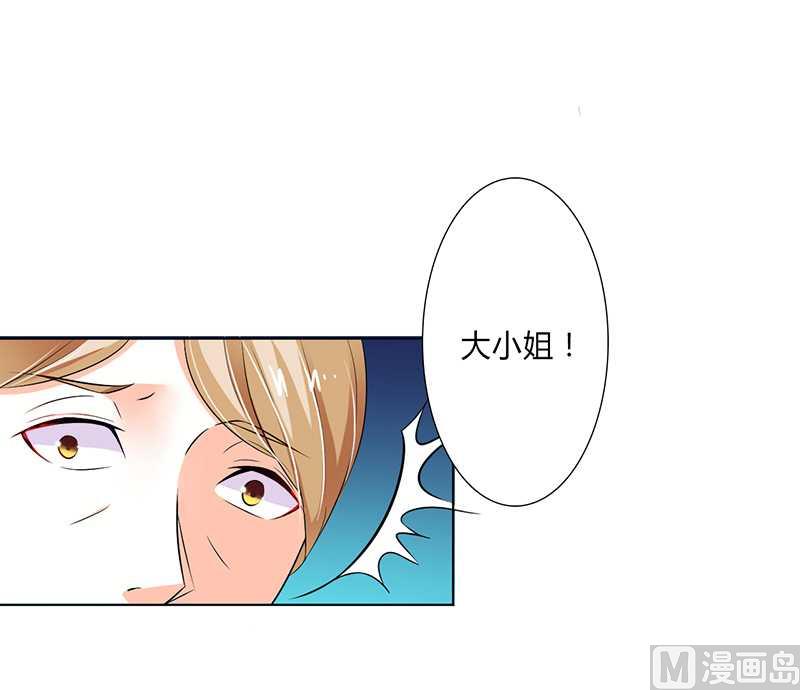 第51话 伪善的莫老爷-第51话