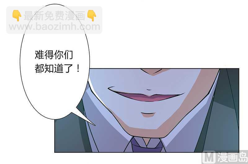 第51话 伪善的莫老爷-第51话