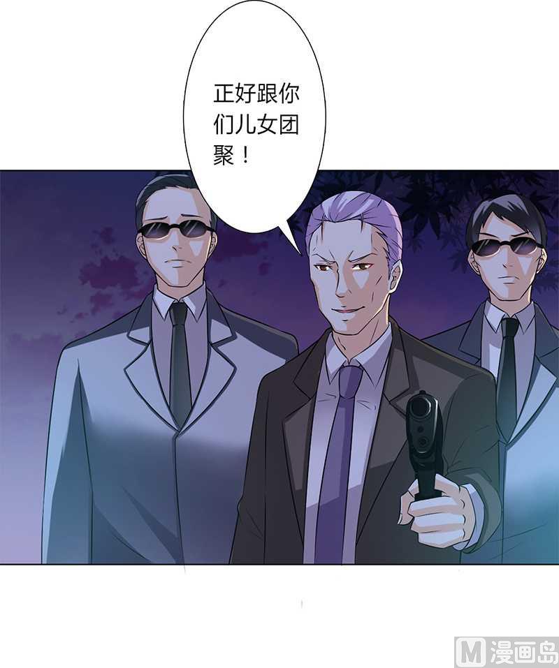 第51话 伪善的莫老爷-第51话