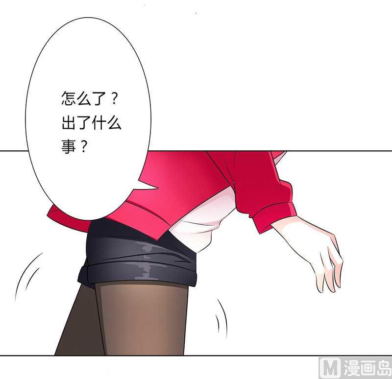 第51话 伪善的莫老爷-第51话