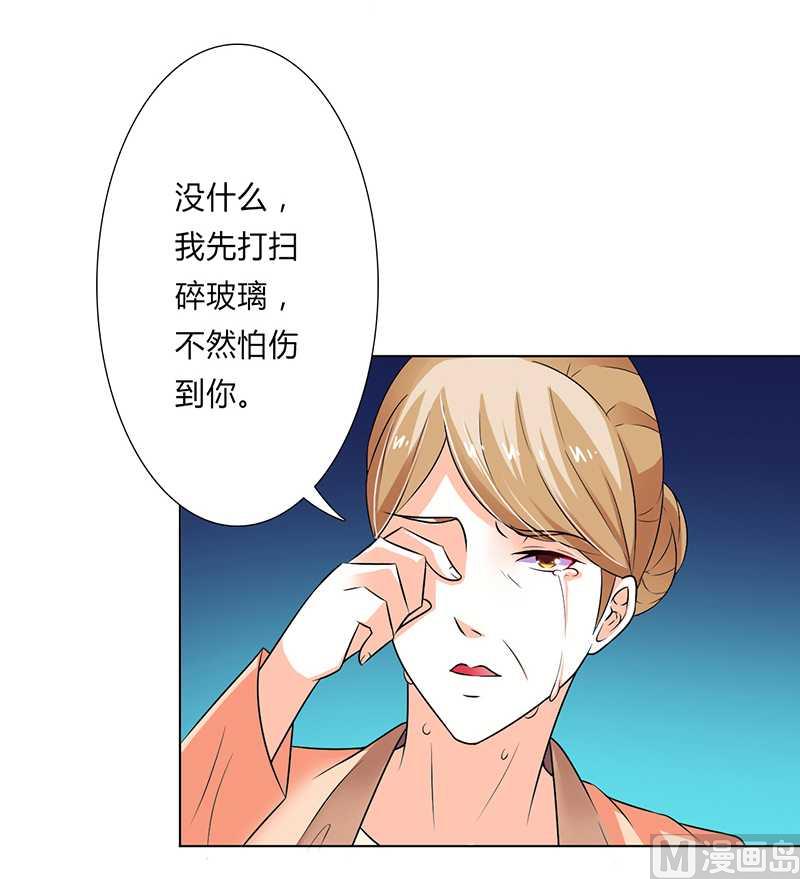 第51话 伪善的莫老爷-第51话